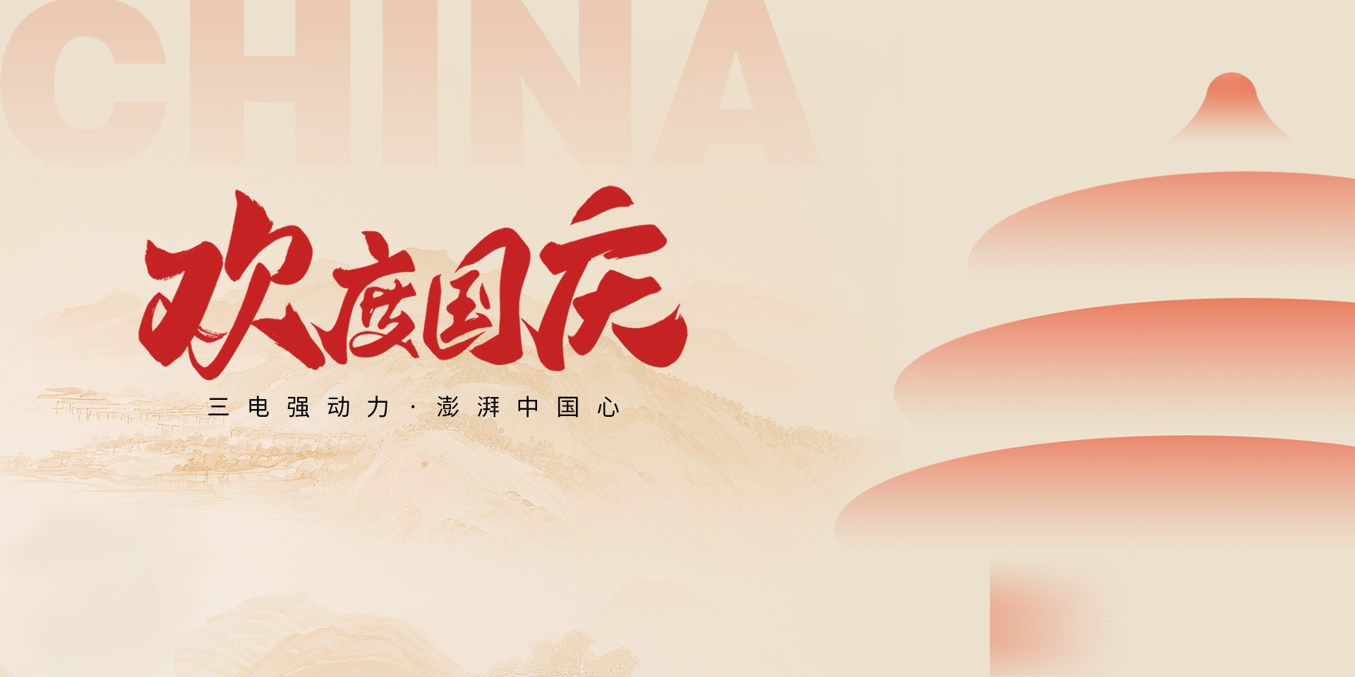 电驴时代门头照