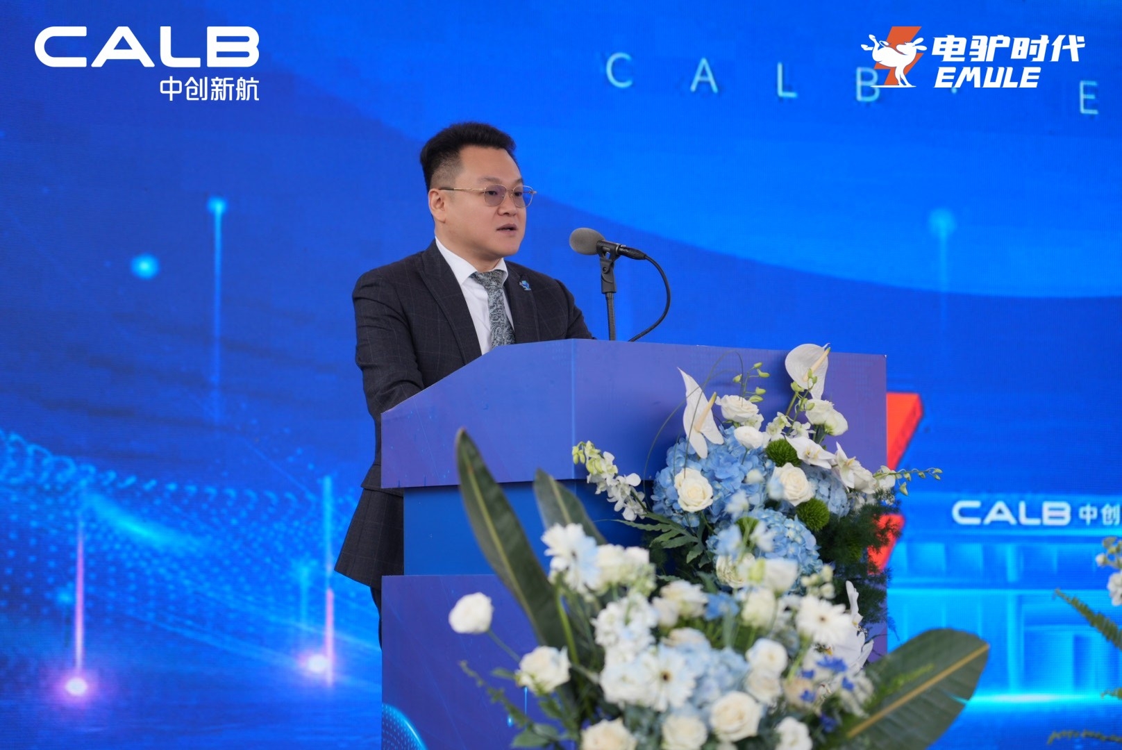 中创新航电驴时代三电服务战略合作三大支柱架构图  新能源三电维修技术标准+服务网络+人才培训协同模型  全国三电旗舰网点运营模式与快速响应体系示意图