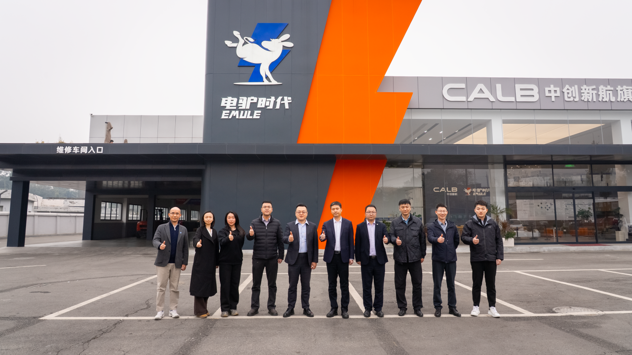 阳光保险与电驴时代合作