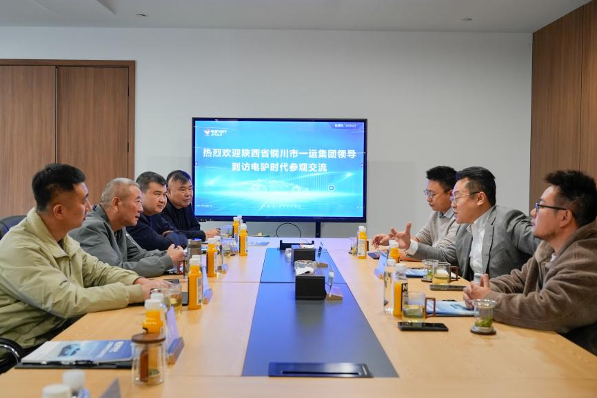 电驴时代新能源产业链