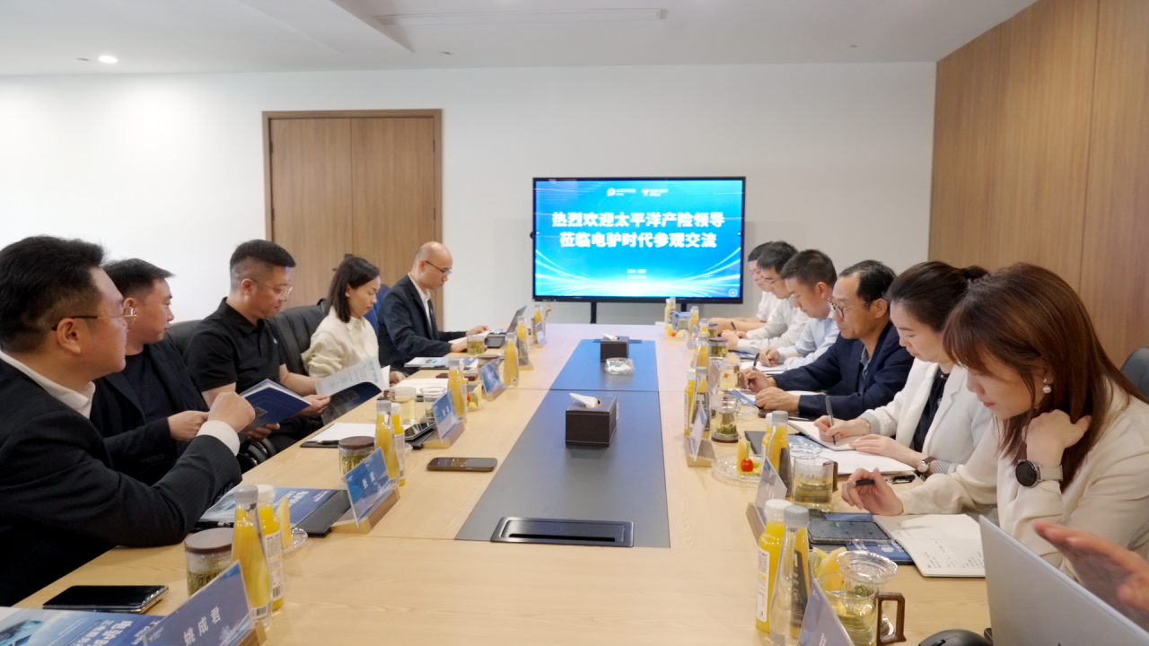 太平洋财产保险与电驴培训合作