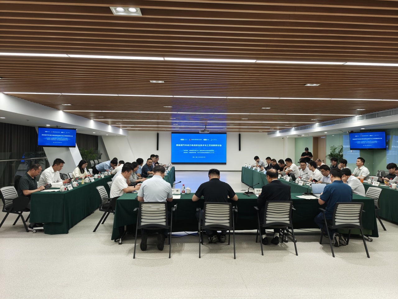 电驴三电研讨会