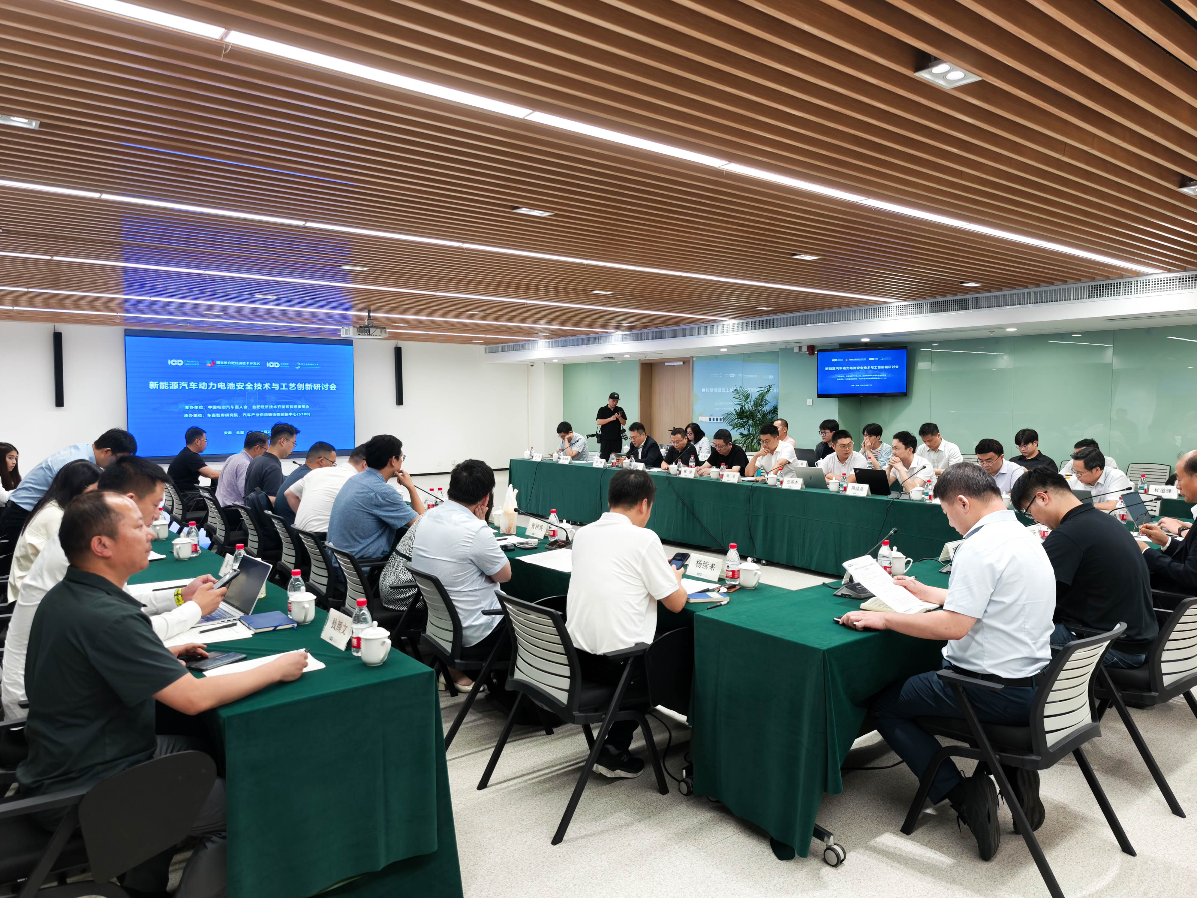 新能源汽车维修行业标准