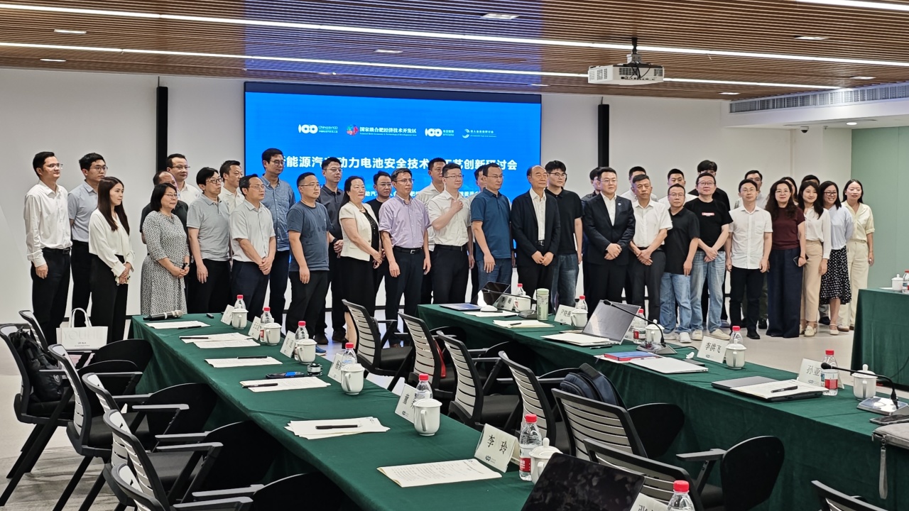 新能源汽车动力电池安全技术规范
