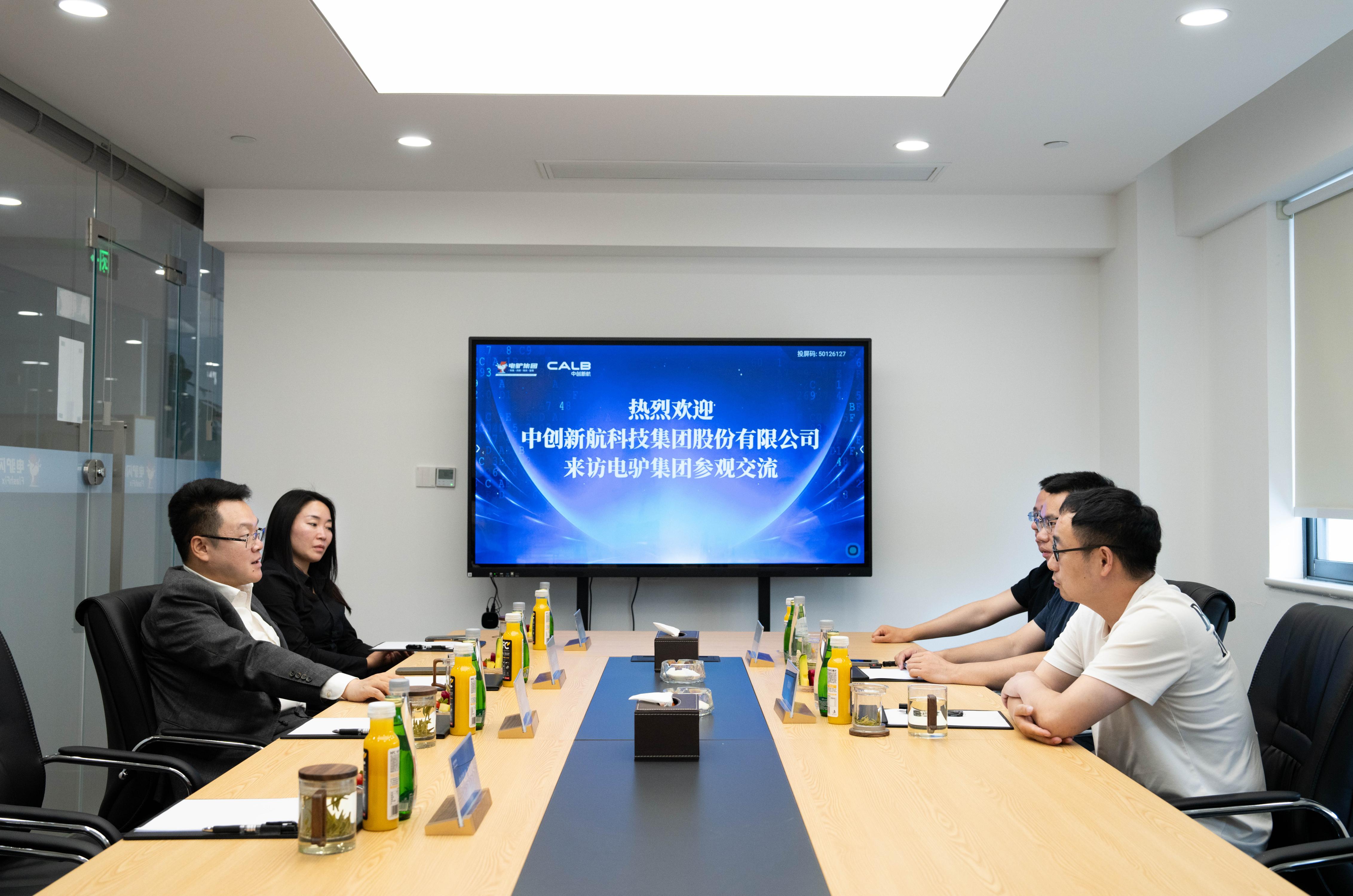 中创新航与电驴时代合作 电驴时代 中创新航