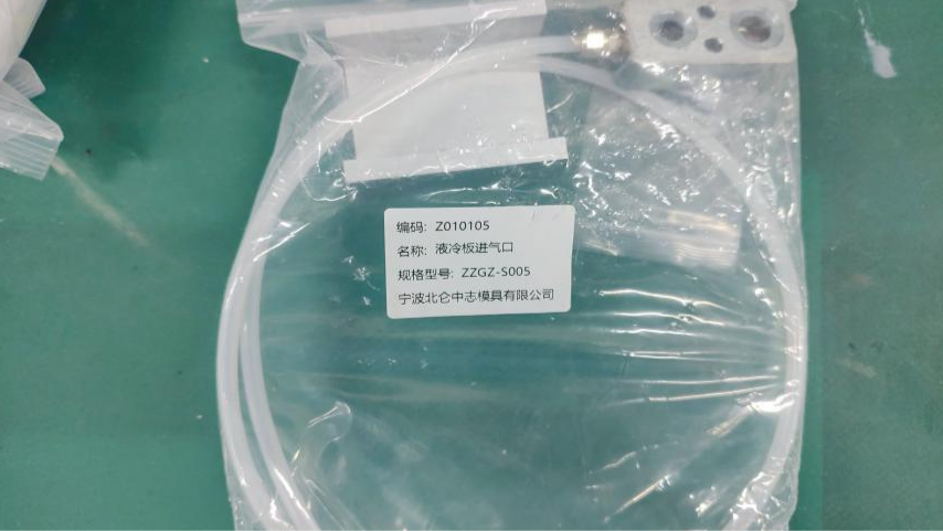 电池包水密测试流程分享