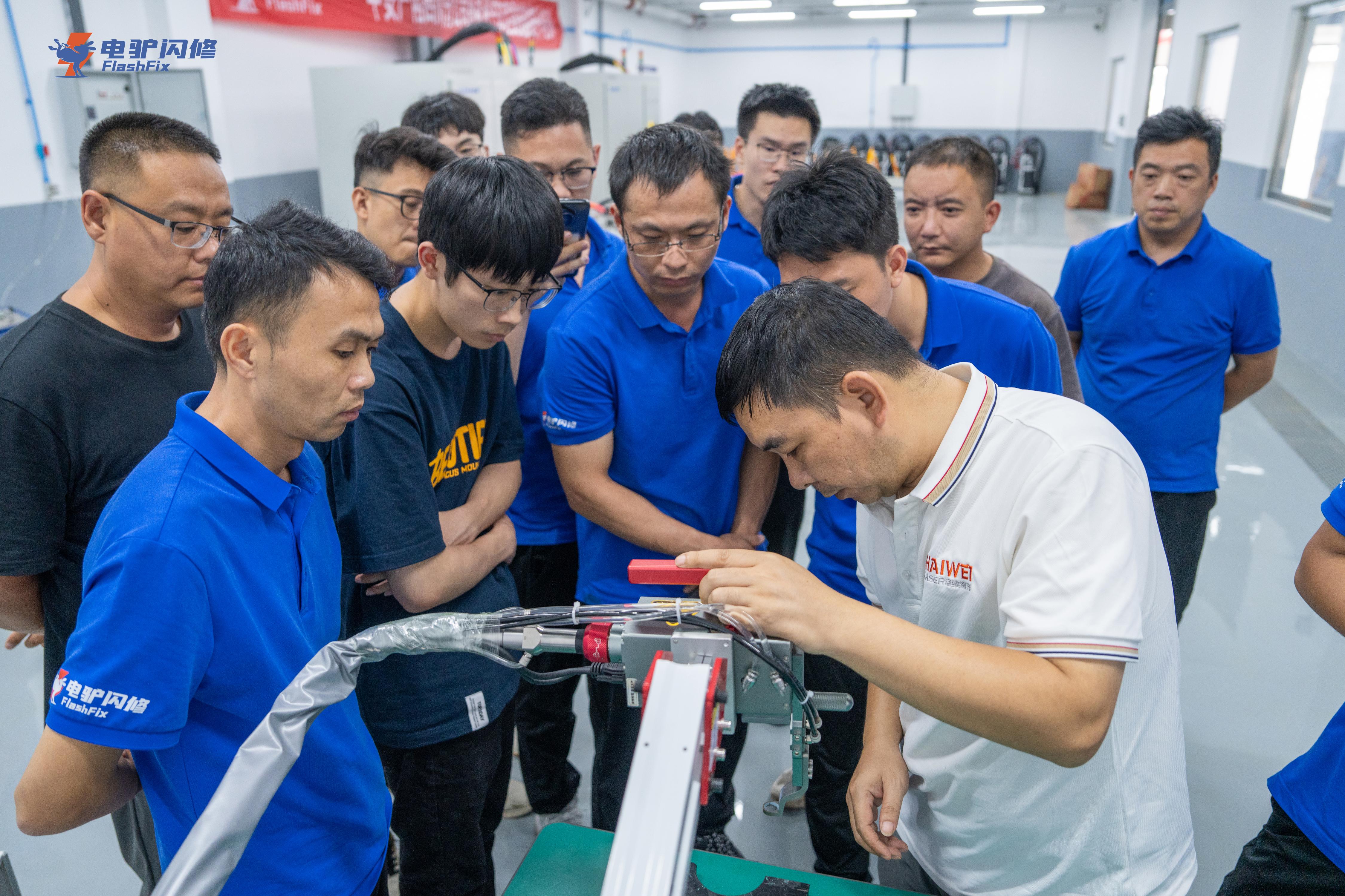 电驴集团激光焊接机专项培训圆满收官