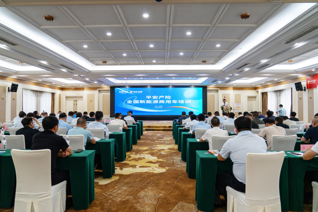 电驴培训携手平安产险，共筑新能源商用车产业新生态