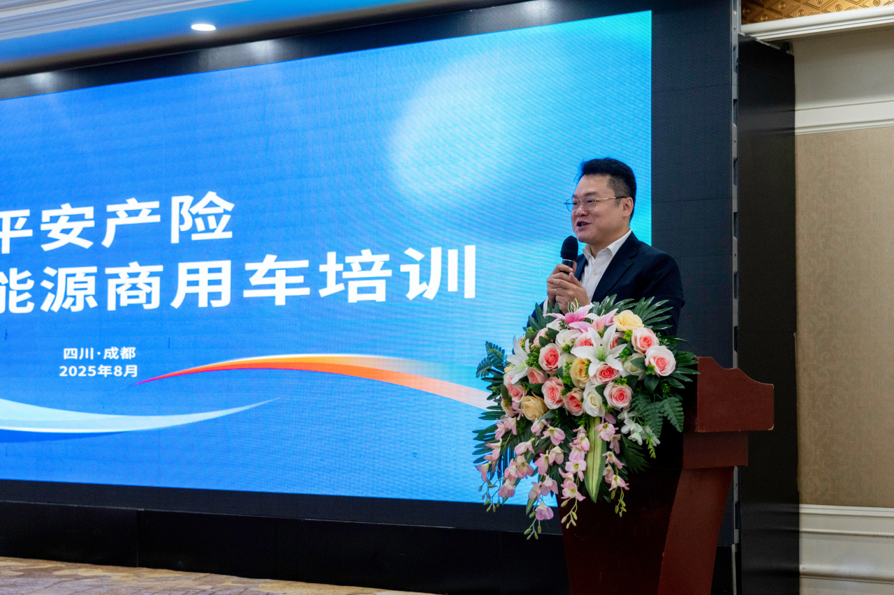 电驴培训携手平安产险，共筑新能源商用车产业新生态