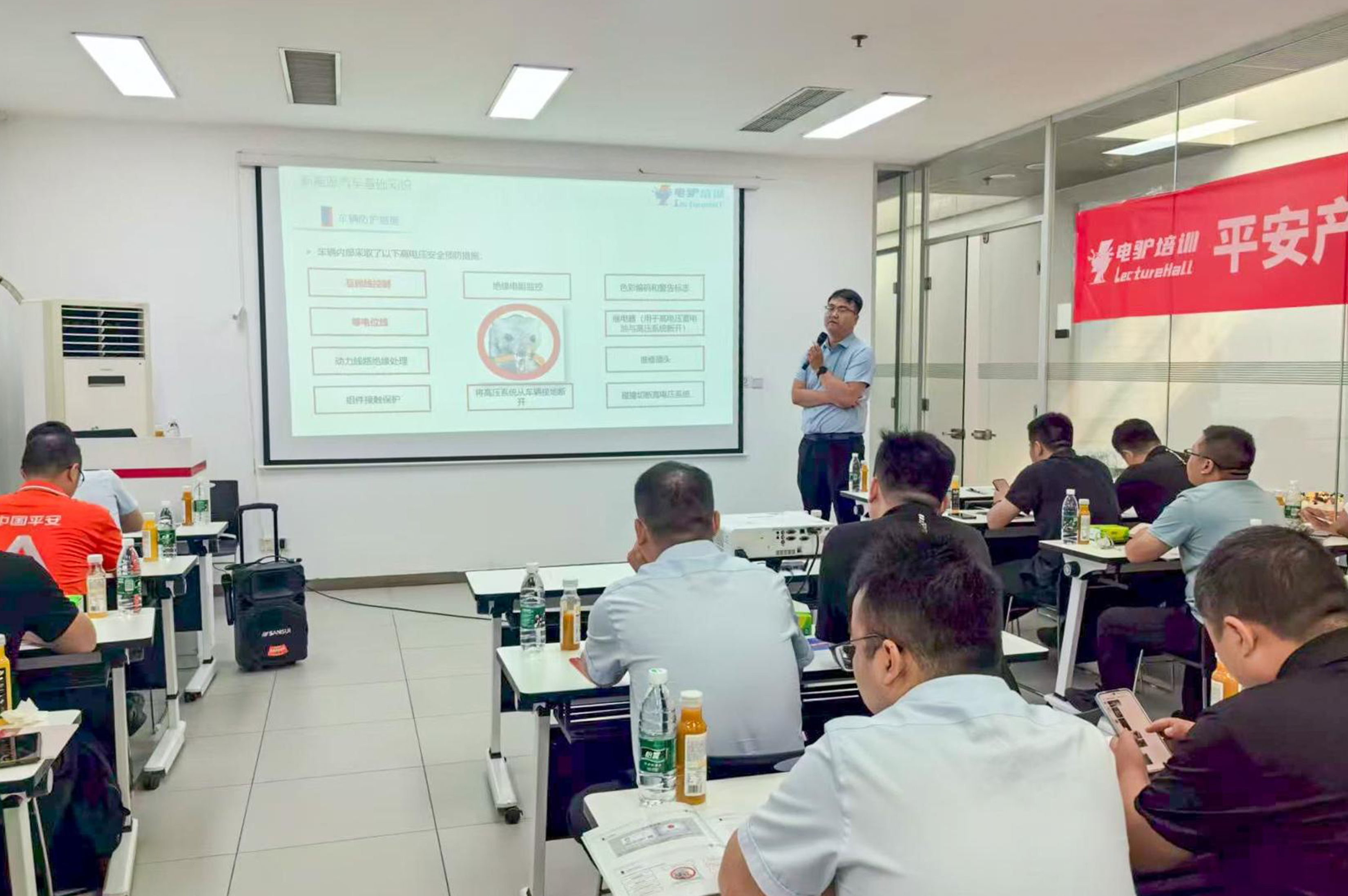 平安产险新能源理赔专项技能培训 平安产险新能源理赔专项技能培训
