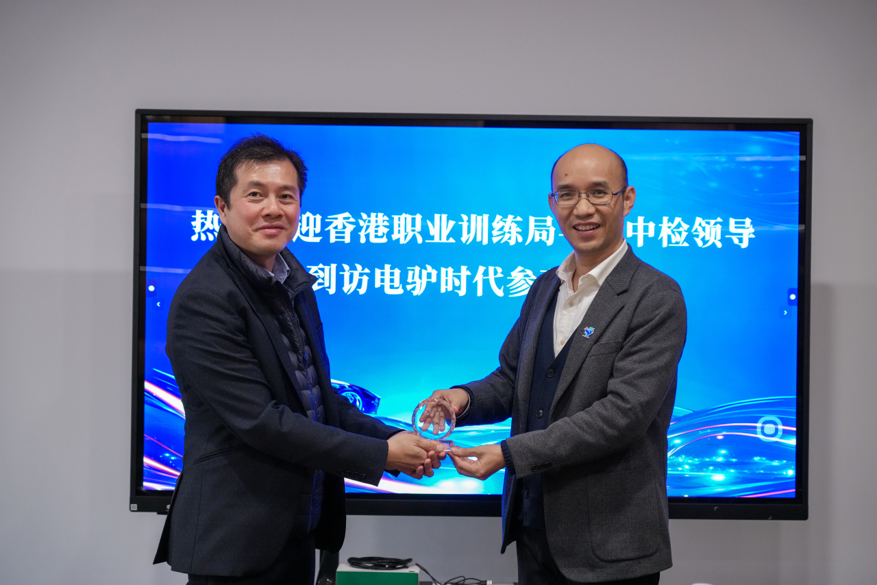 香港VTC职业训练局、香港中检到访电驴时代基地