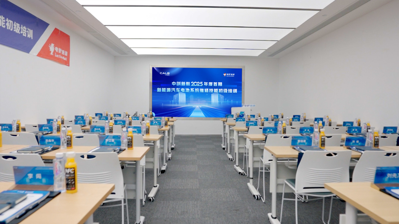 中创新航联合电驴培训开启2025新能源电池系统维修技能培训