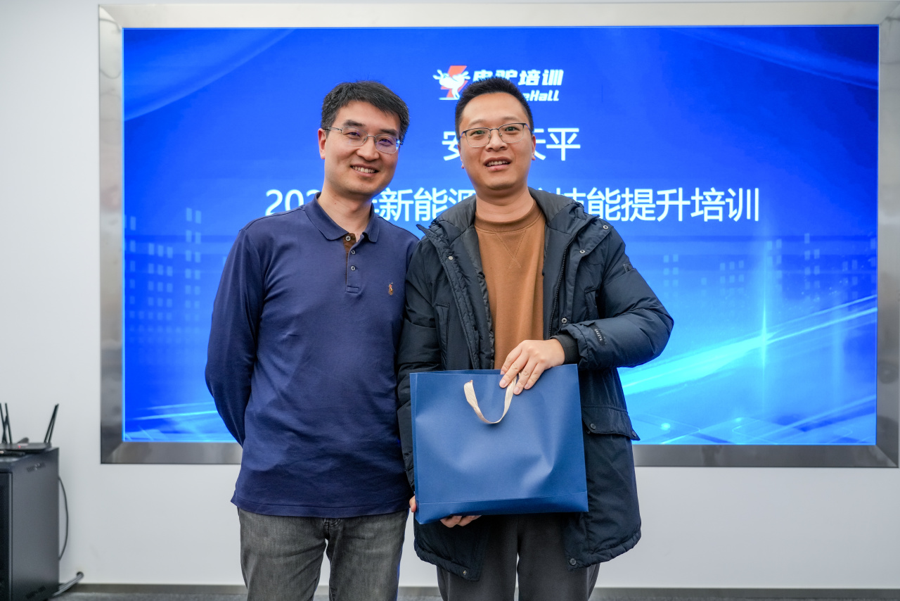 12月17日至19日，安盛天平财产保险有限公司联合电驴培训