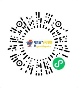 电车电池;电驴闪修;电池发展史