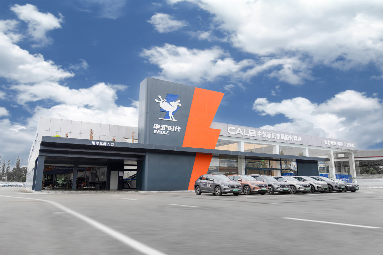 电车电池;电驴闪修;电池发展史