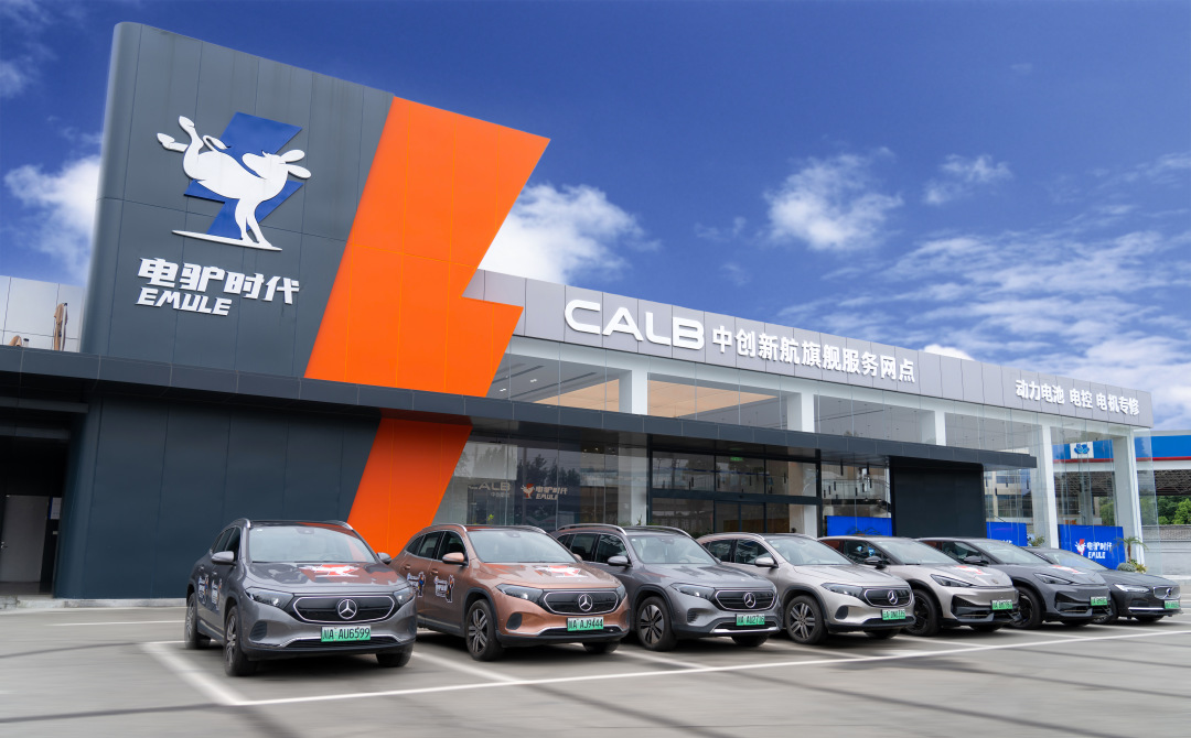 丰田通商;电驴时代;生态共建