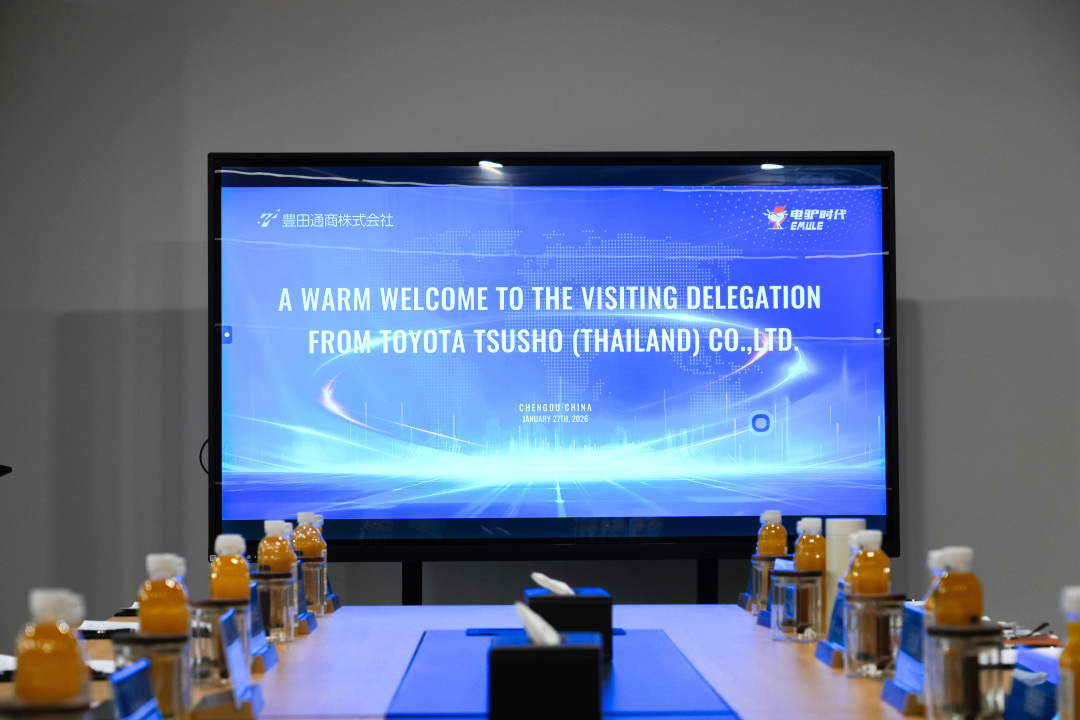 丰田通商;电驴时代;生态共建