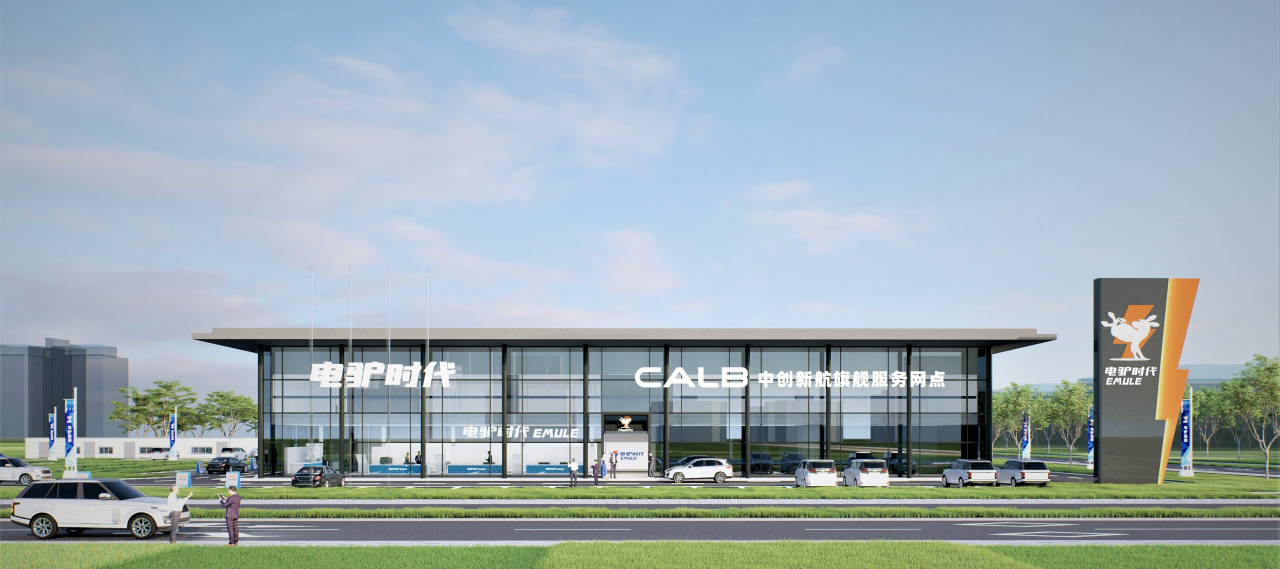 电驴时代;2025年大事记;新闻回忆录