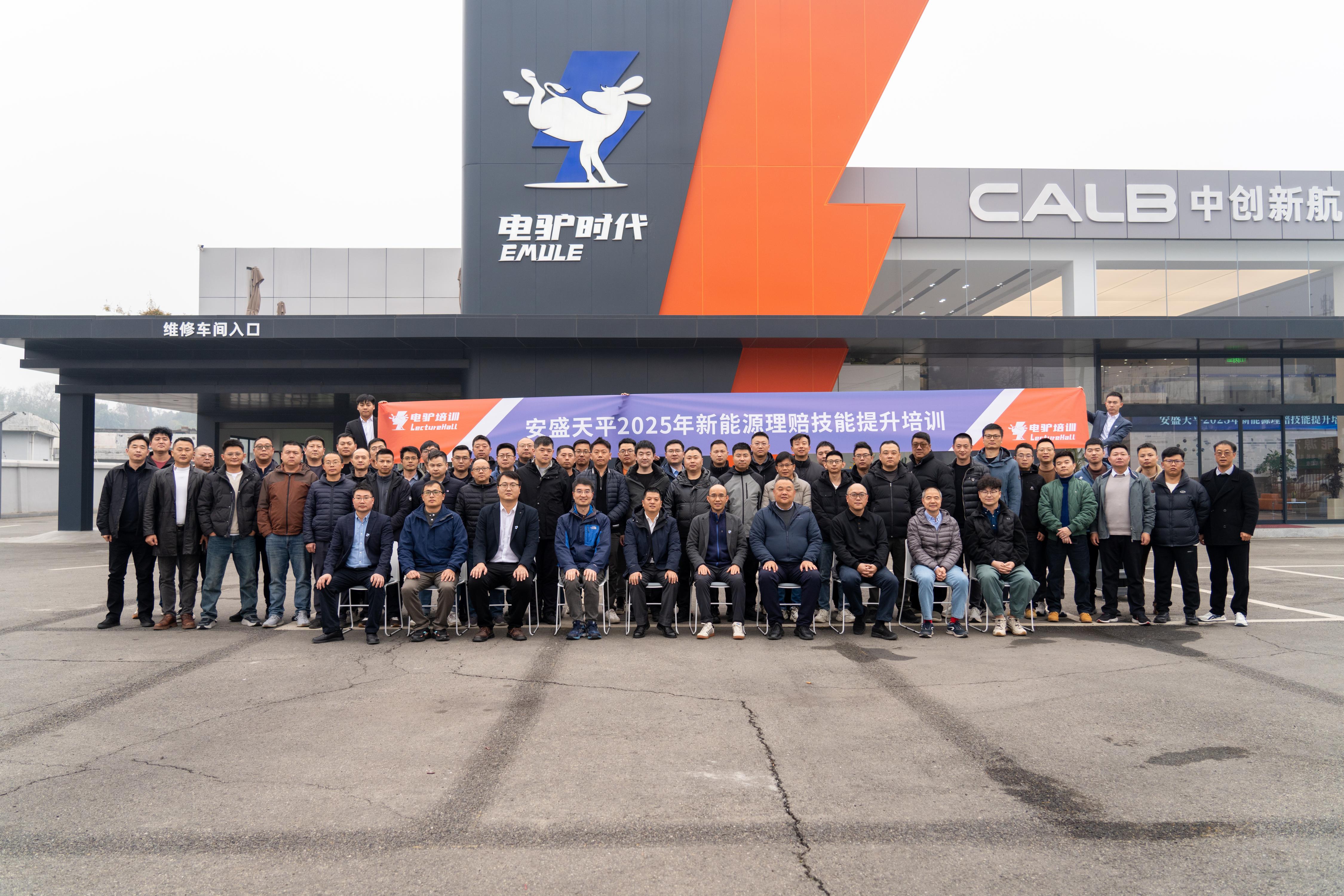 电驴时代;2025年大事记;新闻回忆录