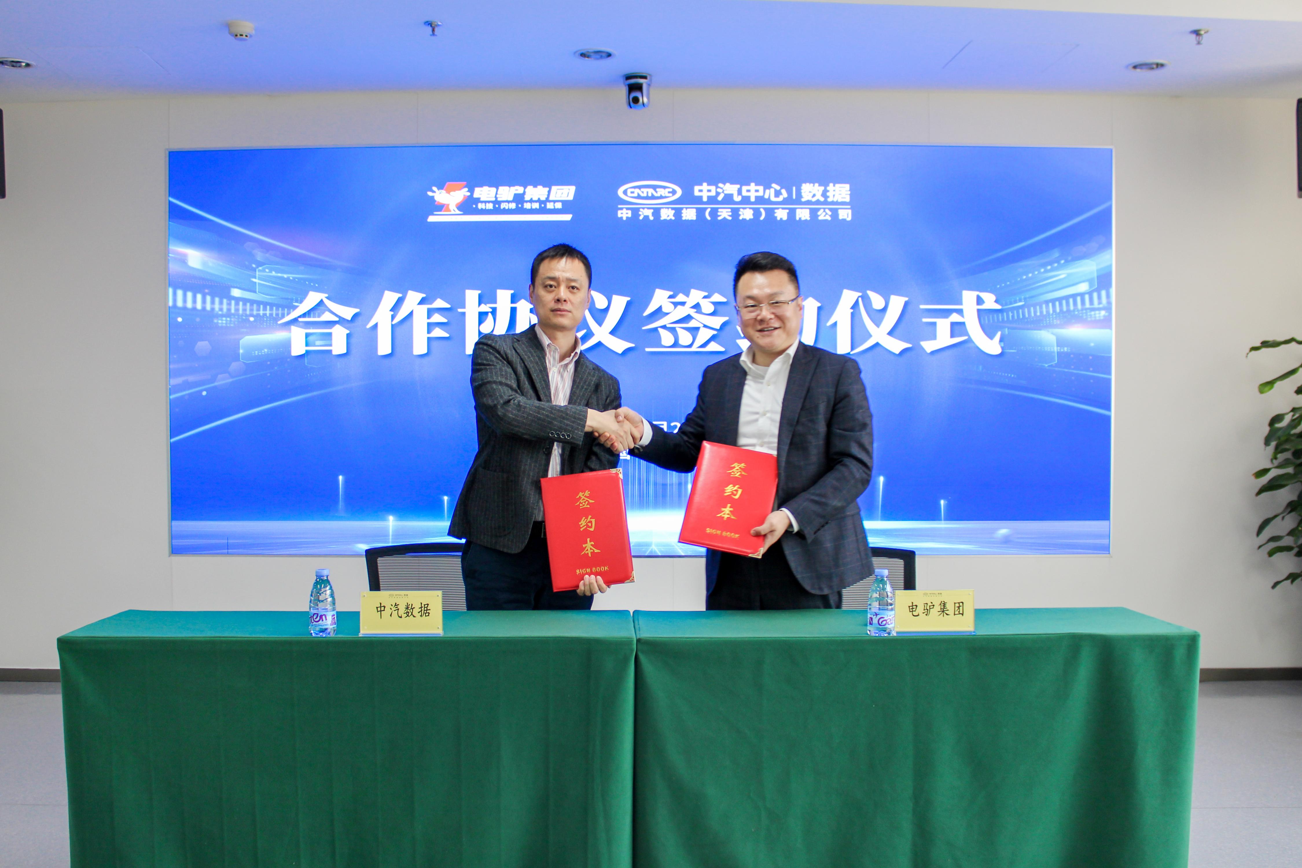 电驴时代;2025年大事记;新闻回忆录