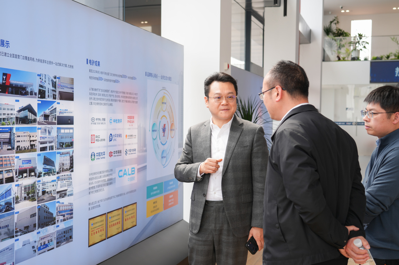 西华大学;电驴时代;产教融合