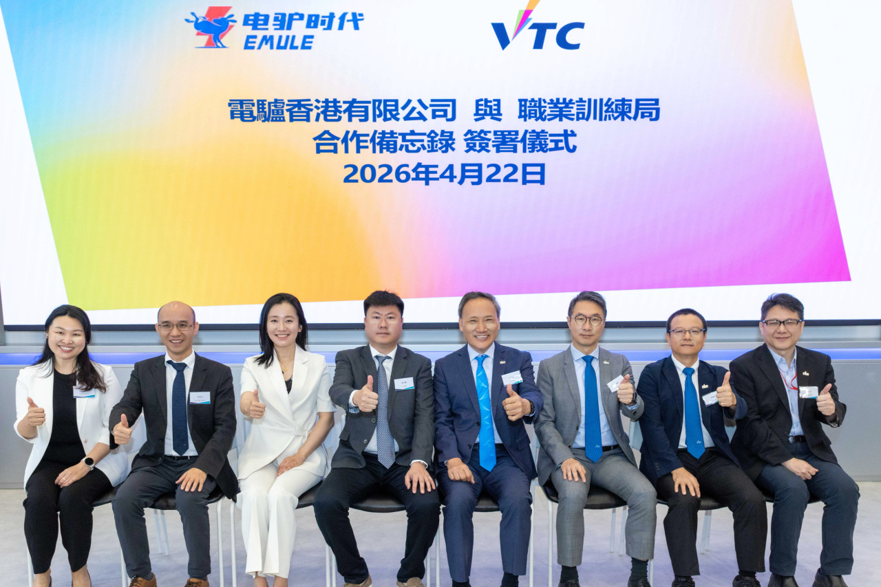 电驴时代与香港VTC职业训练局签约战略合作