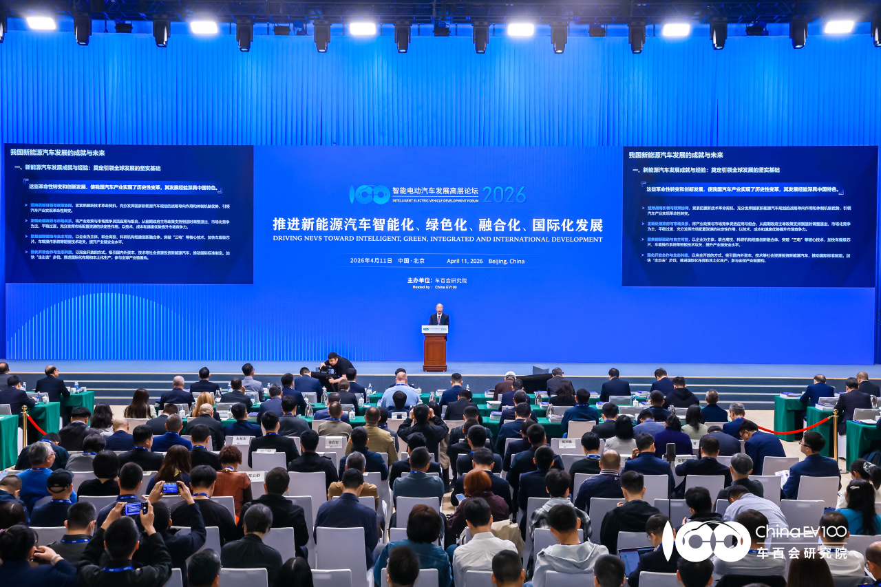 聚智行业峰会，共筑产业新程！电驴时代亮相智能电动汽车发展高层论坛