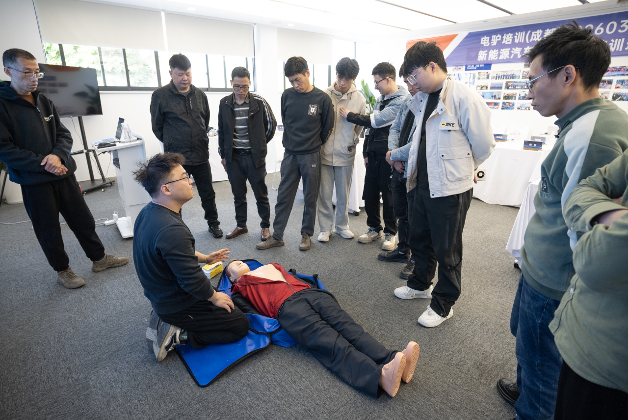 新能源三电维修技能专项培训