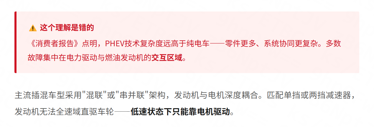 电驴延保;三电知识;混动车