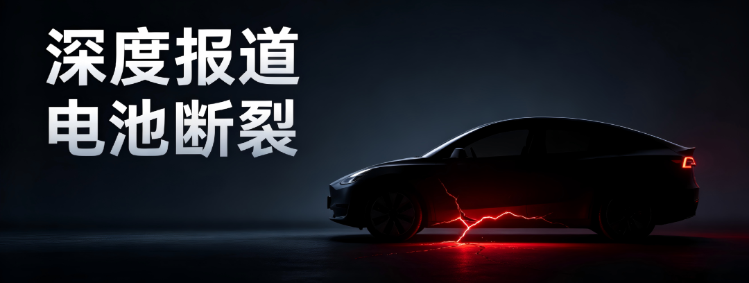 电驴延保;三电知识;混动车