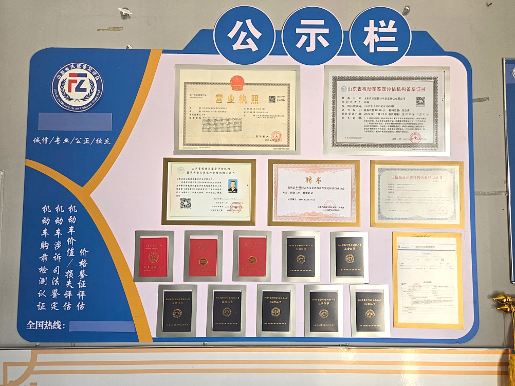 电驴科技与山东省法证鉴定达成战略合作,共建新能源三电检测司法采信体系 电驴科技与山东省法证鉴定达成战略合作,共建新能源三电检测司法采信体系