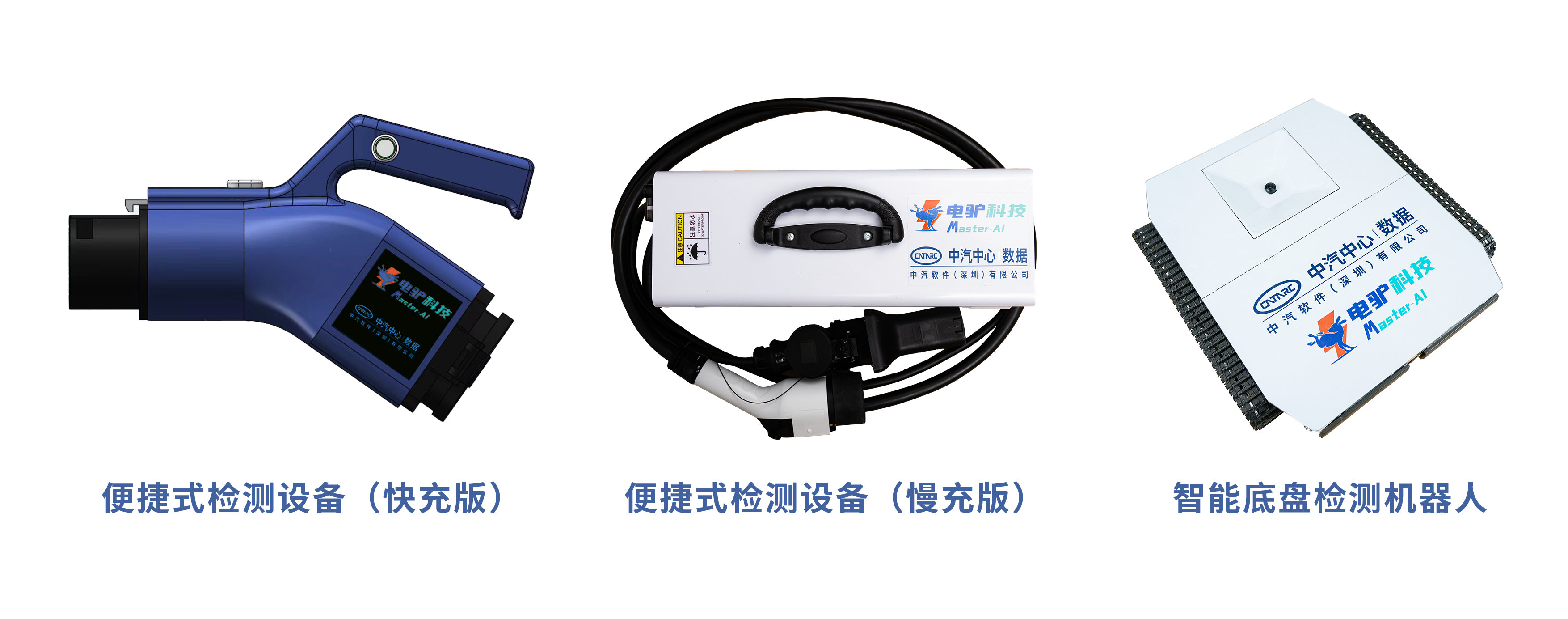 为什么头部车商只认电驴科技？因为全车型适配+信任能卖钱