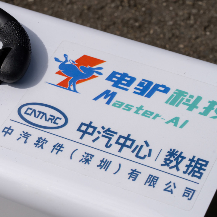 电驴科技，用专业实力破解三电难题