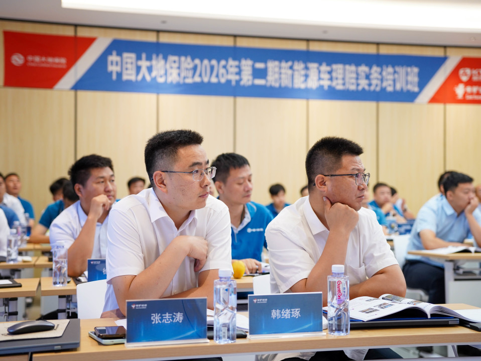 大地保险联合电驴培训开展2026新能源理赔技能提升培训