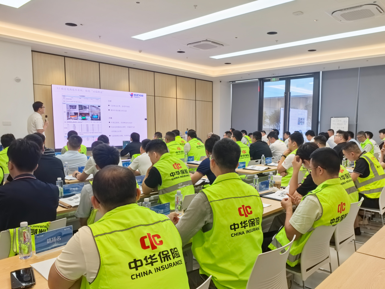 中华财险×电驴培训打造三电查勘定损精英 中华财险×电驴培训打造三电查勘定损精英