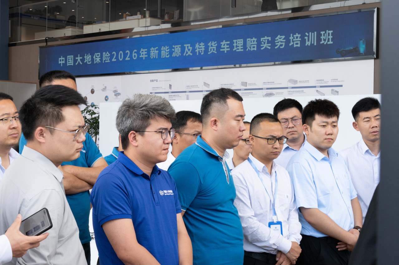 中国大地保险×电驴培训,2026年新能源及特货车理赔实务培训班圆满举办 中国大地保险×电驴培训,2026年新能源及特货车理赔实务培训班圆满举办