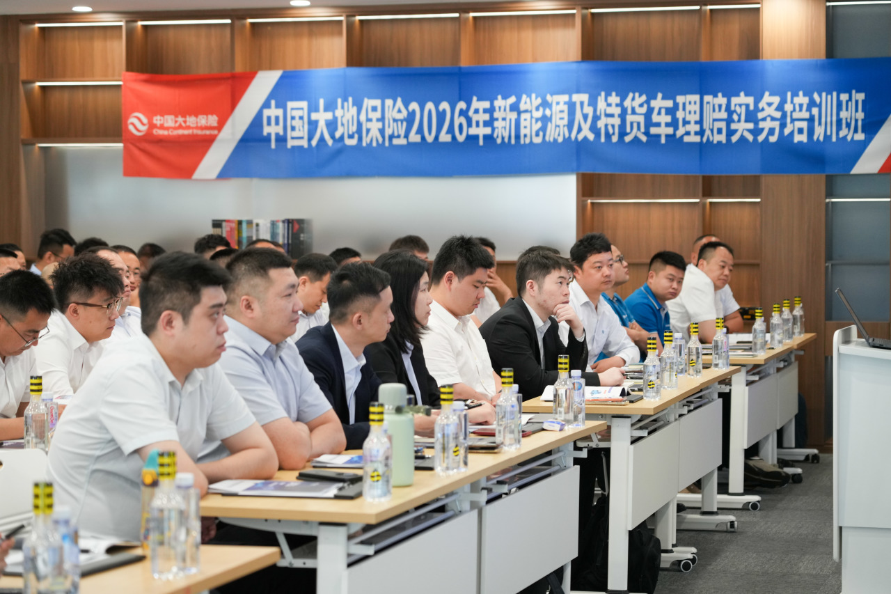 中国大地保险×电驴培训,2026年新能源及特货车理赔实务培训班圆满举办 中国大地保险×电驴培训,2026年新能源及特货车理赔实务培训班圆满举办