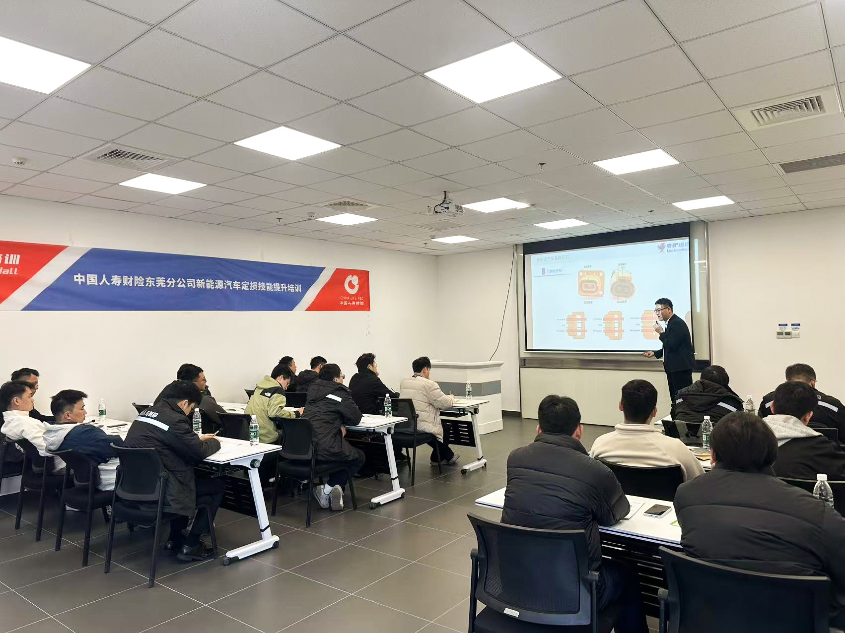 中国人寿财险联合电驴培训,在东莞电驴维修中心开展了一场针对新能源汽车三电系统定损的专业培训 中国人寿财险联合电驴培训,在东莞电驴维修中心开展了一场针对新能源汽车三电系统定损的专业培训