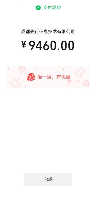电驴延保;暴雨检测;高温服务