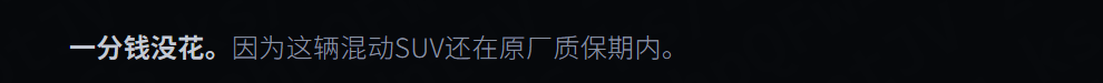 电驴延保;电车出保后;汽车维修维保